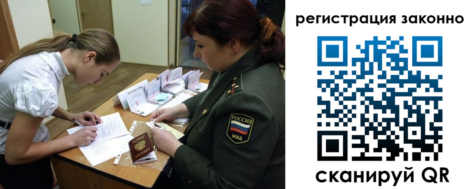 пропишу в квартире в Заволжске
