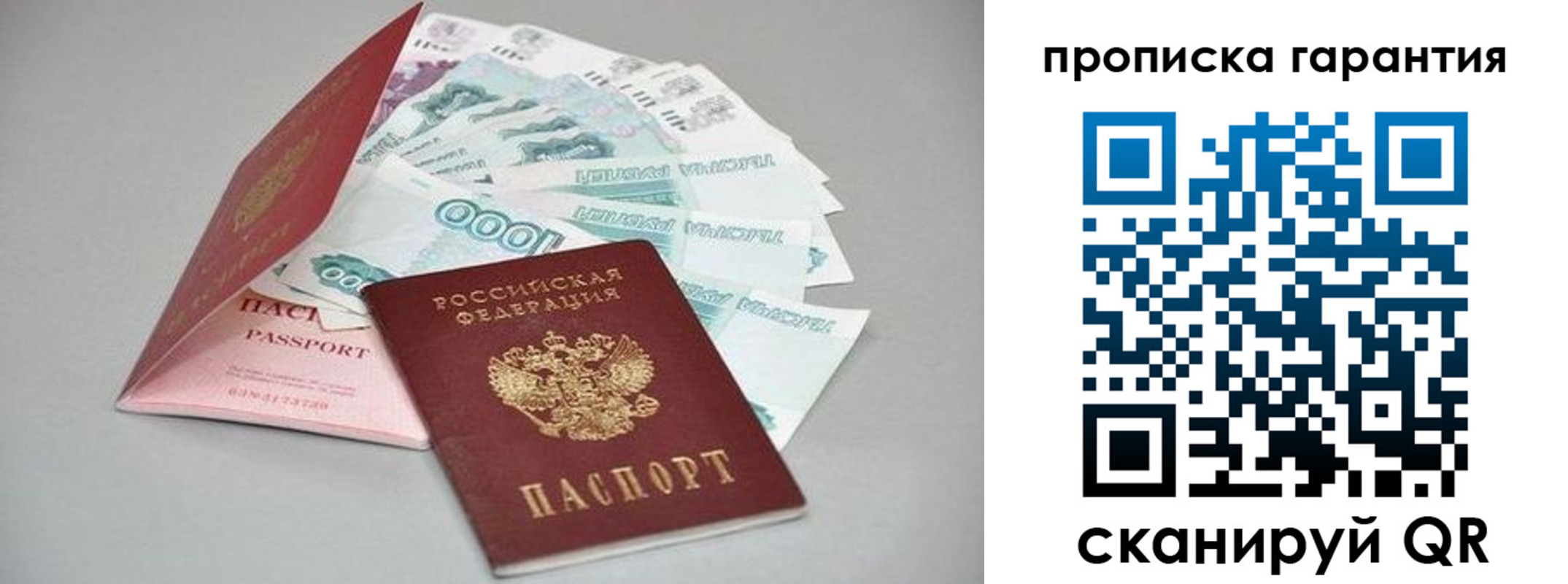 регистрация для школы в Заволжске